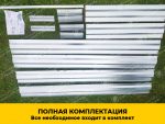 Грядка «Усиленная» оцинкованная (высота 30 см) — изображение 7